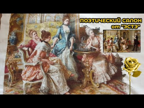 Четвертая девушка готова) Поэтический салон от ЭСТЭ, СП больше чем просто большая. Октябрь, 2022. Четвертая девушка готова) Поэтический салон от ЭСТЭ, СП больше чем просто большая. Октябрь, 2022.