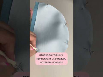 Мастер-класс &laquo;Внутренний карман в куртке&raquo; #швейныйблог #выкройки #рукоделие #мастеркласс #студиямшм