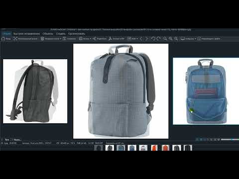 110 видео обзор модели рюкзака 110 видео обзор модели рюкзака