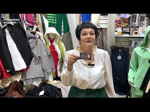 ПОСТУПЛЕНИЕ ЖЕНСКОЙ ИТАЛЬЯНСКОЙ ОДЕЖДЫ: юбки, блузки, кофты, платья, куртки. Доставка. Садовод ПОСТУПЛЕНИЕ ЖЕНСКОЙ ИТАЛЬЯНСКОЙ ОДЕЖДЫ: юбки, блузки, кофты, платья, куртки. Доставка. Садовод