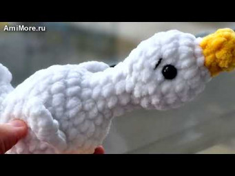 Амигуруми: схема Гусь-Подружусь | Игрушки вязаные крючком - Free crochet patterns.