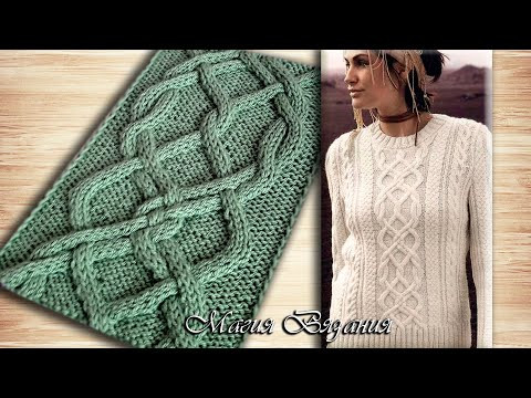 Великолепный аран к модели из французского журнала Великолепный аран к модели из французского журнала