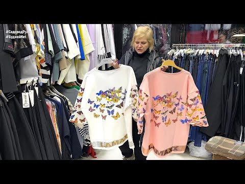 РАСПРОДАЖА! ОПТОВЫЕ ЦЕНЫ! КУРТКИ, ПАЛЬТО, БРЮКИ, ДЖИНСЫ, ТУНИКИ. ТК Садовод РАСПРОДАЖА! ОПТОВЫЕ ЦЕНЫ! КУРТКИ, ПАЛЬТО, БРЮКИ, ДЖИНСЫ, ТУНИКИ. ТК Садовод