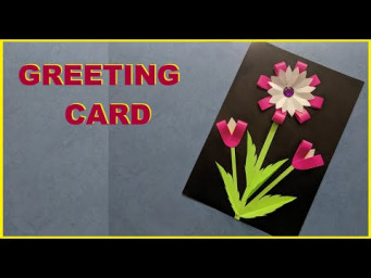 Букет з квітів | Листівка своїми руками | Greeting card DIY