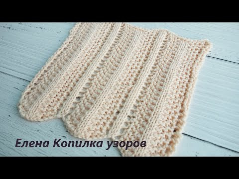 Классный и простой узор спицами! Сохраняйте! Cool and simple knitting pattern! Классный и простой узор спицами! Сохраняйте! Cool and simple knitting pattern!