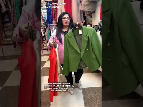 #shorts ⚜️ СТИЛЬНЫЕ ЯРКИЕ ЖЕНСКИЕ ЖАКЕТЫ ⚜️ #shorts ⚜️ СТИЛЬНЫЕ ЯРКИЕ ЖЕНСКИЕ ЖАКЕТЫ ⚜️
