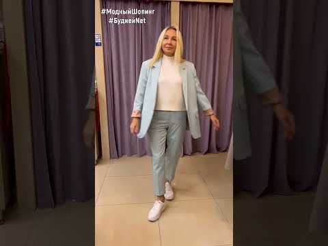 #shorts ШИКАРНЫЙ ЖЕНСКИЙ БРЮЧНЫЙ КОСТЮМ В САМОМ ЛЕТНЕМ ЦВЕТЕ