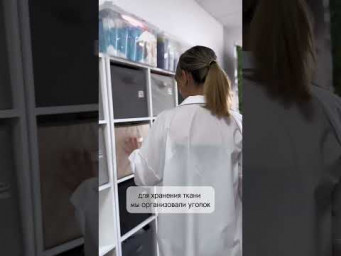 Как организовать швейное пространство #швейныйблог #швейныйблогер #мамашиламалышу #выкройки
