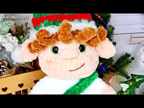 Амигуруми: схема Новогодний Эльф | Игрушки вязаные крючком - Free crochet patterns. Амигуруми: схема Новогодний Эльф | Игрушки вязаные крючком - Free crochet patterns.