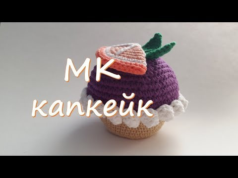 МК Капкейк