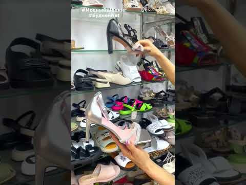 #shorts ТУФЛИ НАРЯДНЫЕ И НА КАЖДЫЙ ДЕНЬ #shorts ТУФЛИ НАРЯДНЫЕ И НА КАЖДЫЙ ДЕНЬ