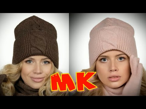 Вы просили, я сделала эту СУПЕР ШАПКУ/Мастер Класс/Шапка с не обычной косой и красивой макушкой