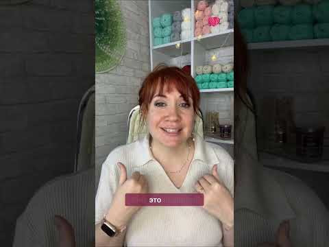 Важный нюанс пряжи Alize Diva #вязаниекрючком #школавязания #иринаневзорова #вязание #пряжа Важный нюанс пряжи Alize Diva #вязаниекрючком #школавязания #иринаневзорова #вязание #пряжа