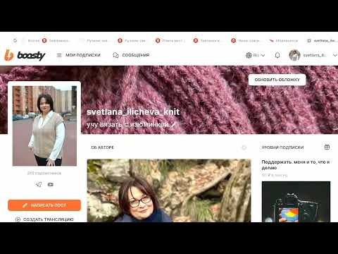 Что такое BOOSTY и как вступить в клуб. Первый пост читайте по ссылке в первом комментарии. Что такое BOOSTY и как вступить в клуб. Первый пост читайте по ссылке в первом комментарии.