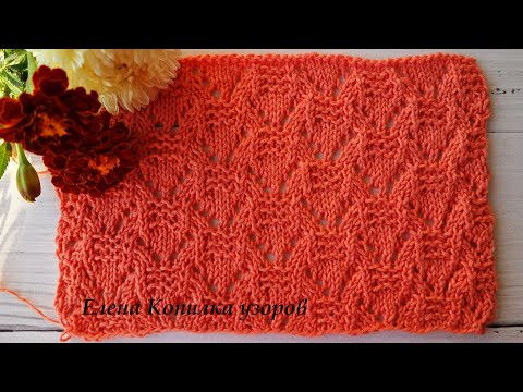 Узоры спицами | Красивый ажурный узор с рельефом | Beautiful openwork pattern with relief Узоры спицами | Красивый ажурный узор с рельефом | Beautiful openwork pattern with relief