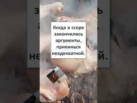 #смех #юмор #прикол #ДА! Я ТАКАЯ, ну и ЧЁ! #смех #юмор #прикол #ДА! Я ТАКАЯ, ну и ЧЁ!