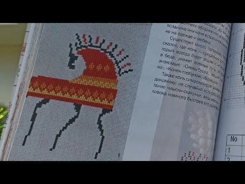 Готовая работа. Вышивка на шоппере Готовая работа. Вышивка на шоппере