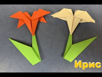 Невероятно легкий цветок оригами из бумаги | Поделка для начинающих | Easy paper flowers