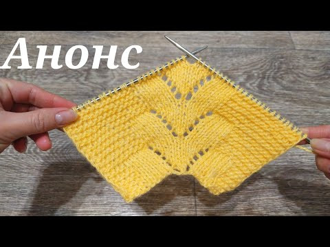 АНОНС ✅ СКОРО МК ШИКАРНЫХ СЛЕДКОВ АНОНС ✅ СКОРО МК ШИКАРНЫХ СЛЕДКОВ
