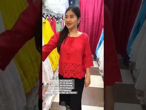 #shorts СРЕДИ СЕРЫХ БУДНЕЙ - ЯРКИЙ ОБРАЗ ❤️ Блузка с шитьем 