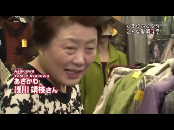 ゲームセンターCX #161   GameCenter CX