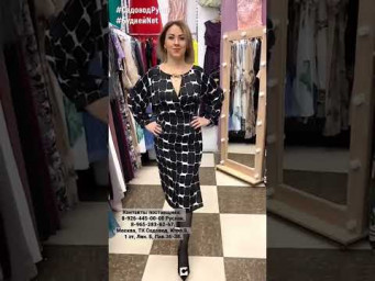 #shorts СИЛУЭТНОЕ ПЛАТЬЕ 