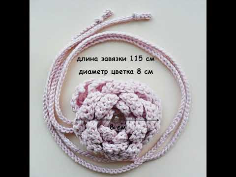 Вязаный чокер цветок роза на шею #ozon #чокер #продажинамаркетплейсах
