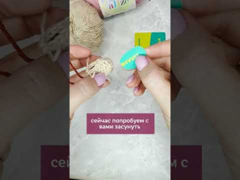 Хочется чтобы игрушка была устойчивой? ✅Ссылка на вебинар в профиле на главной странице канала