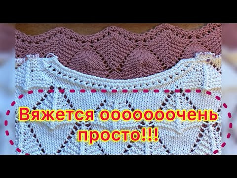 ВЯЖЕТСЯ ОООЧЕНЬ ПРОСТО, ПРОЩЕ НЕ БЫВАЕТ - ЭФФЕКТ ПОТРЯСАЮЩИЙ/Цельновязаная горловина к кардигану ВЯЖЕТСЯ ОООЧЕНЬ ПРОСТО, ПРОЩЕ НЕ БЫВАЕТ - ЭФФЕКТ ПОТРЯСАЮЩИЙ/Цельновязаная горловина к кардигану