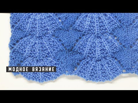 Дизайнерский узор "Зонтики" / Knit pattern / Knitting DIY Дизайнерский узор "Зонтики" / Knit pattern / Knitting DIY