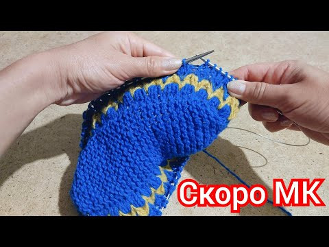 АНОНС///СКОРО МК ЧУДЕСНЫХ СЛЕДКОВ СПИЦАМИ АНОНС///СКОРО МК ЧУДЕСНЫХ СЛЕДКОВ СПИЦАМИ