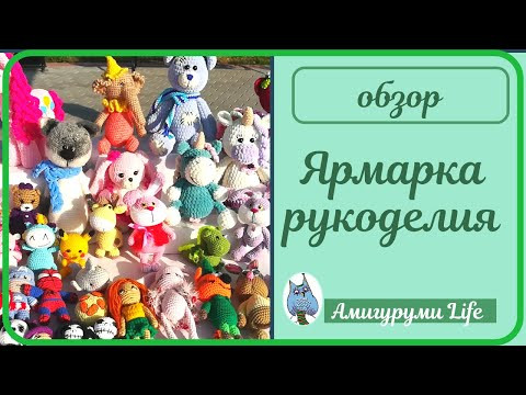 Покровская ярмарка рукоделия? Нет - просто праздничное мероприятие. Покровская ярмарка рукоделия? Нет - просто праздничное мероприятие.