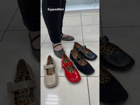 Яркие женские туфли для модниц