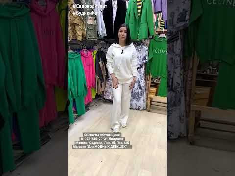 #shorts Спортивный костюм с капюшоном в расцветках 