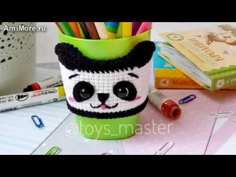 Амигуруми: схема Стаканчик "Панда". Игрушки вязаные крючком - Free crochet patterns.