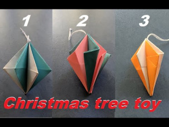 Елочная игрушка оригами  | Новогодние поделки  | Christmas craft | Christmas tree toy paper