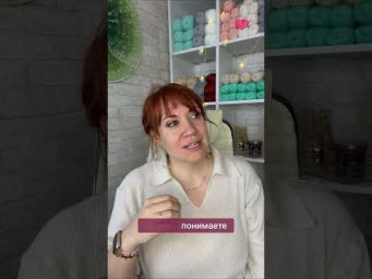 Азарт в вязании решает #вязаниекрючком #школавязания #иринаневзорова #вязание #мотивация #рукоделие