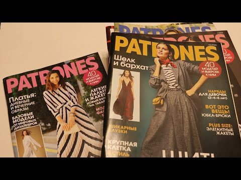 Обзор PATRONES за целый год. Журнал Патронес 2/23, 1/23 и весь 2022 год. Обзор PATRONES за целый год. Журнал Патронес 2/23, 1/23 и весь 2022 год.