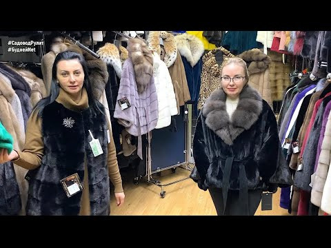 КЛАССИЧЕСКИЕ НОРКОВЫЕ ШУБЫ. РАСПРОДАЖА ПАРОК. ПОДАРКИ. Доставка. Садовод КЛАССИЧЕСКИЕ НОРКОВЫЕ ШУБЫ. РАСПРОДАЖА ПАРОК. ПОДАРКИ. Доставка. Садовод