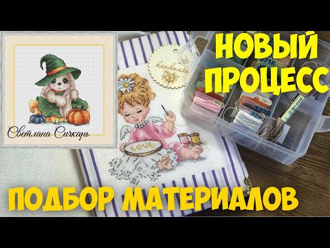АВТОРСКАЯ СХЕМА | ЗАЙКА c тыквами СИЧКАРЬ | ПОДБОР АВТОРСКАЯ СХЕМА | ЗАЙКА c тыквами СИЧКАРЬ | ПОДБОР