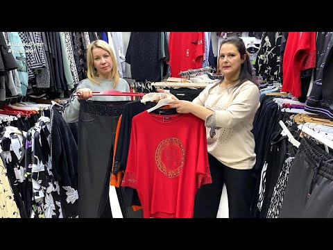 КРАСИВАЯ ЖЕНСКАЯ ОДЕЖДА СПОРТ ШИК: брюки, кофты, блузки, куртки. Турция. Доставка. Садовод. КРАСИВАЯ ЖЕНСКАЯ ОДЕЖДА СПОРТ ШИК: брюки, кофты, блузки, куртки. Турция. Доставка. Садовод.
