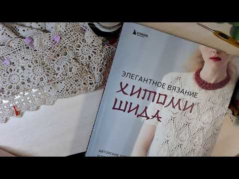 Распускаю ромашки..... Распускаю ромашки.....