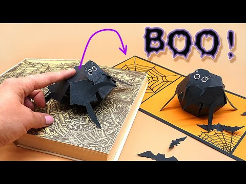 Как сделать паука из бумаги | Розыгрыш к Хэллоуину своими руками Как сделать паука из бумаги | Розыгрыш к Хэллоуину своими руками