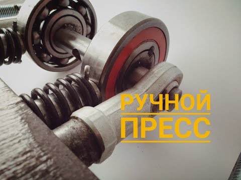 Видео про творчество - Ручной пресс. Зачем и почему?