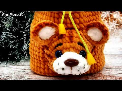 Амигуруми: схема Новогодний мешочек. Игрушки вязаные крючком - Free crochet patterns. Амигуруми: схема Новогодний мешочек. Игрушки вязаные крючком - Free crochet patterns.