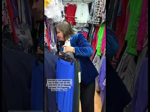 #shorts НОВЫЙ ОБЗОР: Юбки плиссе, большие размеры, расцветки #shorts НОВЫЙ ОБЗОР: Юбки плиссе, большие размеры, расцветки
