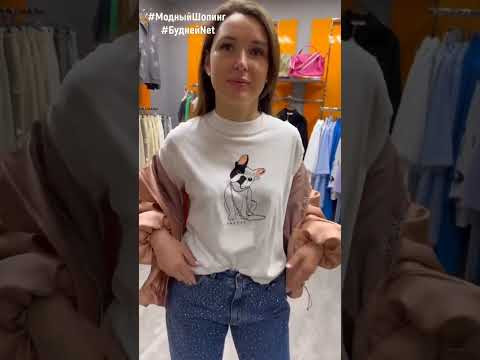 #shorts МОЛОДЕЖНЫЙ ОБРАЗ #shorts МОЛОДЕЖНЫЙ ОБРАЗ