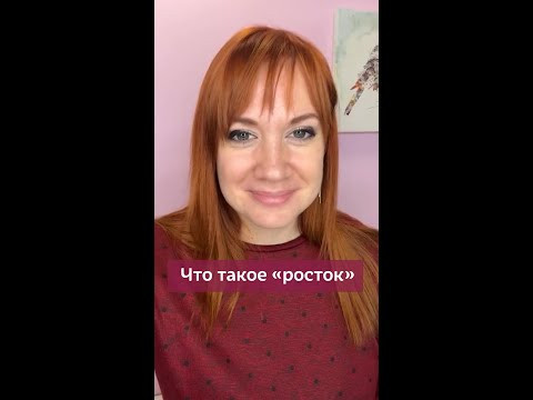 Что такое “росток” в плечевых изделиях #вязание #клубвязания #крючок #изделиякрючком #вязаниекрючком Что такое “росток” в плечевых изделиях #вязание #клубвязания #крючок #изделиякрючком #вязаниекрючком