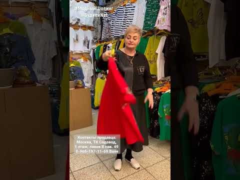 #shorts ДОБАВЬТЕ КРАСОК В ХМУРЫЙ ДЕНЬ ❤️ Яркие туники больших размеров #shorts ДОБАВЬТЕ КРАСОК В ХМУРЫЙ ДЕНЬ ❤️ Яркие туники больших размеров