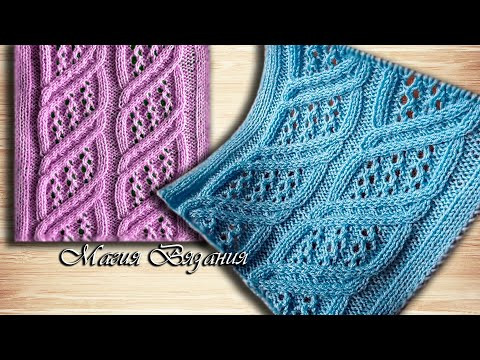 Коса с ажуром. Фрагмент японского узора № 182 из 250 Коса с ажуром. Фрагмент японского узора № 182 из 250